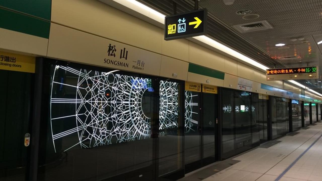 快新聞／雙北有感！東部海域規模5.4地震　北捷最新說明曝