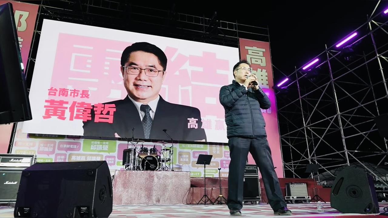 快新聞／高雄市長初選倒數黃金48小時　黃偉哲、翁章梁、陳光復齊挺邱議瑩
