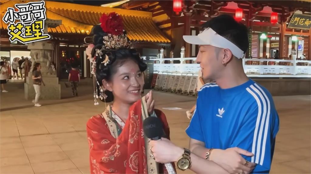 街訪中國女生擇偶條件　她坦言因這點「不考慮和台灣男交往」