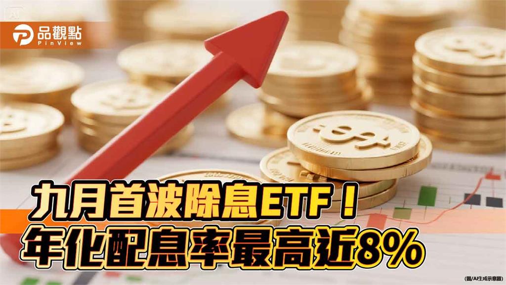 台股急殺逾3百點!分析師:內資獲利出場 後市看它
