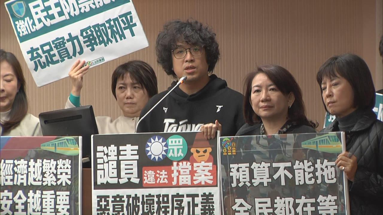 快新聞/不是籃球鬥牛!卓榮泰叫陣藍白「辯論總預算」 國民黨加碼「三長對三長」迎戰