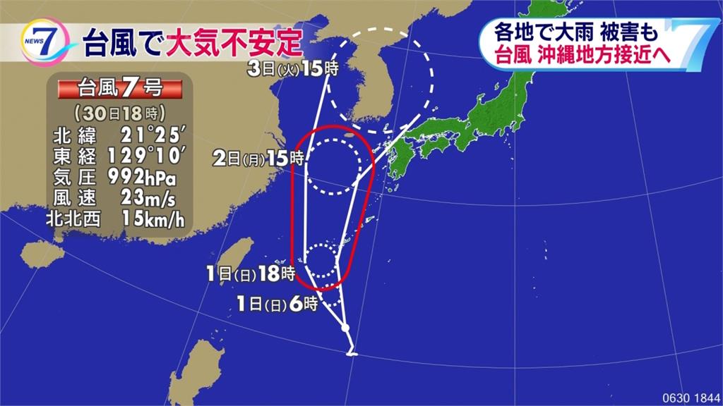 「巴比侖」颱風持續北上 日本、南韓山雨欲來
