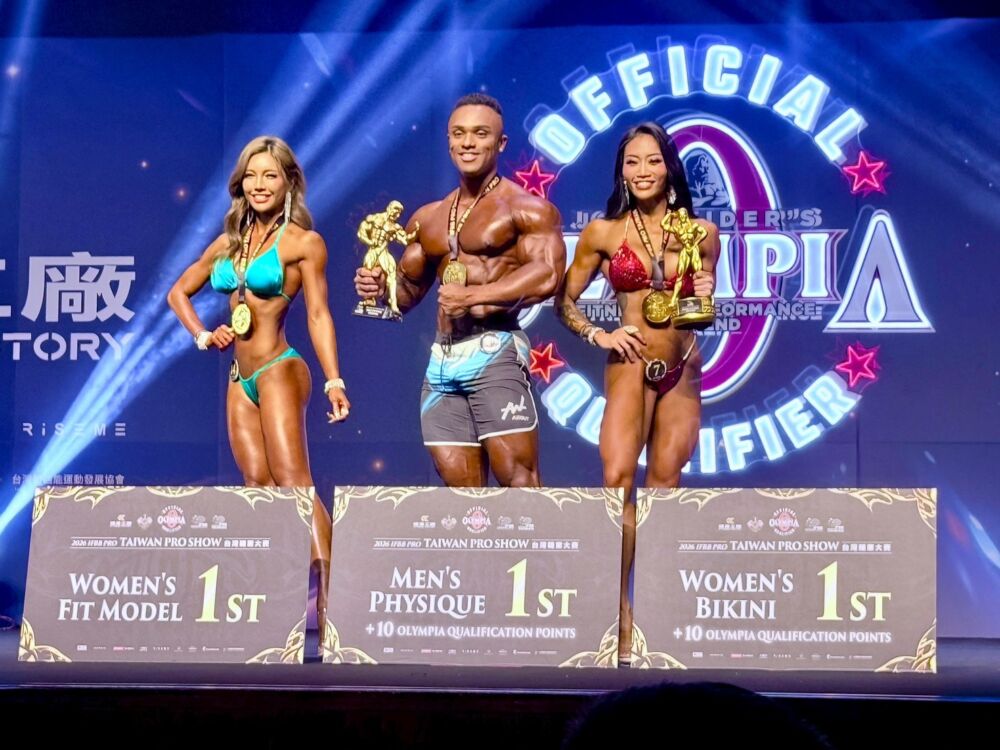 2026「IFBB」台灣職業大賽高雄登場 連3天熱賽點燃台灣健美熱潮
