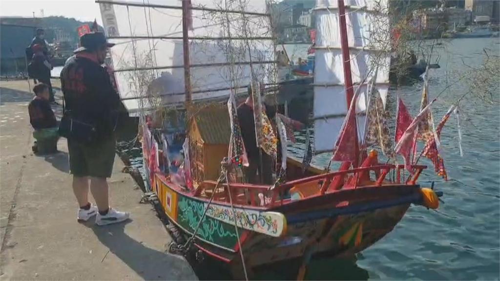 基隆和平島「王船祭」　開放民眾參與「海上出巡」