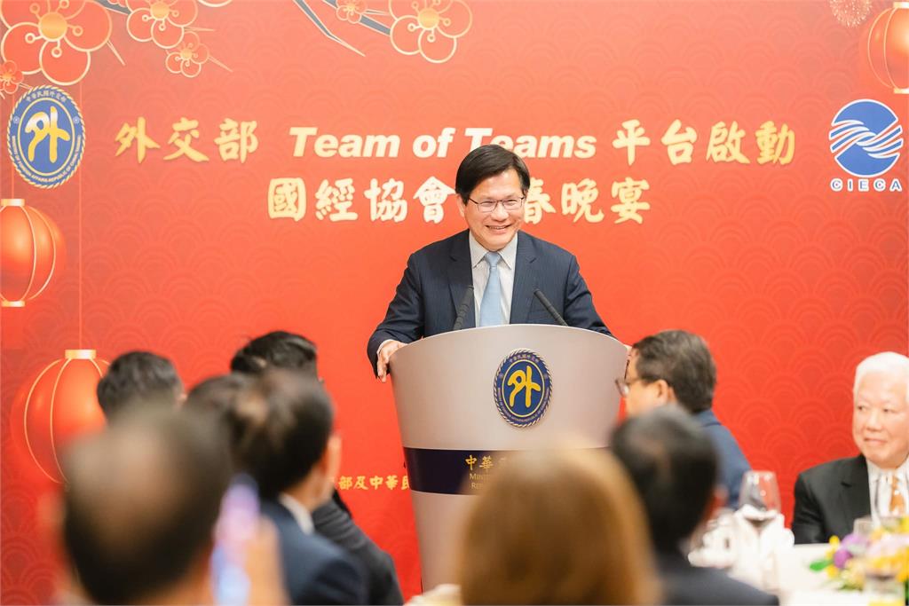 快新聞／Team of Teams協作聯隊啟動  林佳龍：實踐經濟日不落國願景