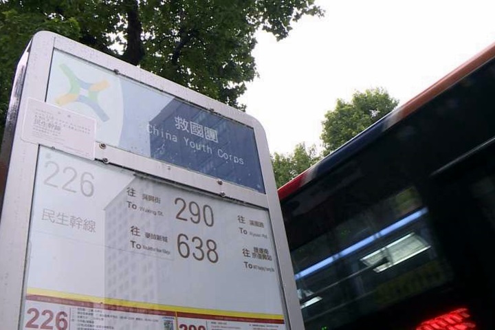 追黨產！救國團退出台北志清大樓  公車站將改名