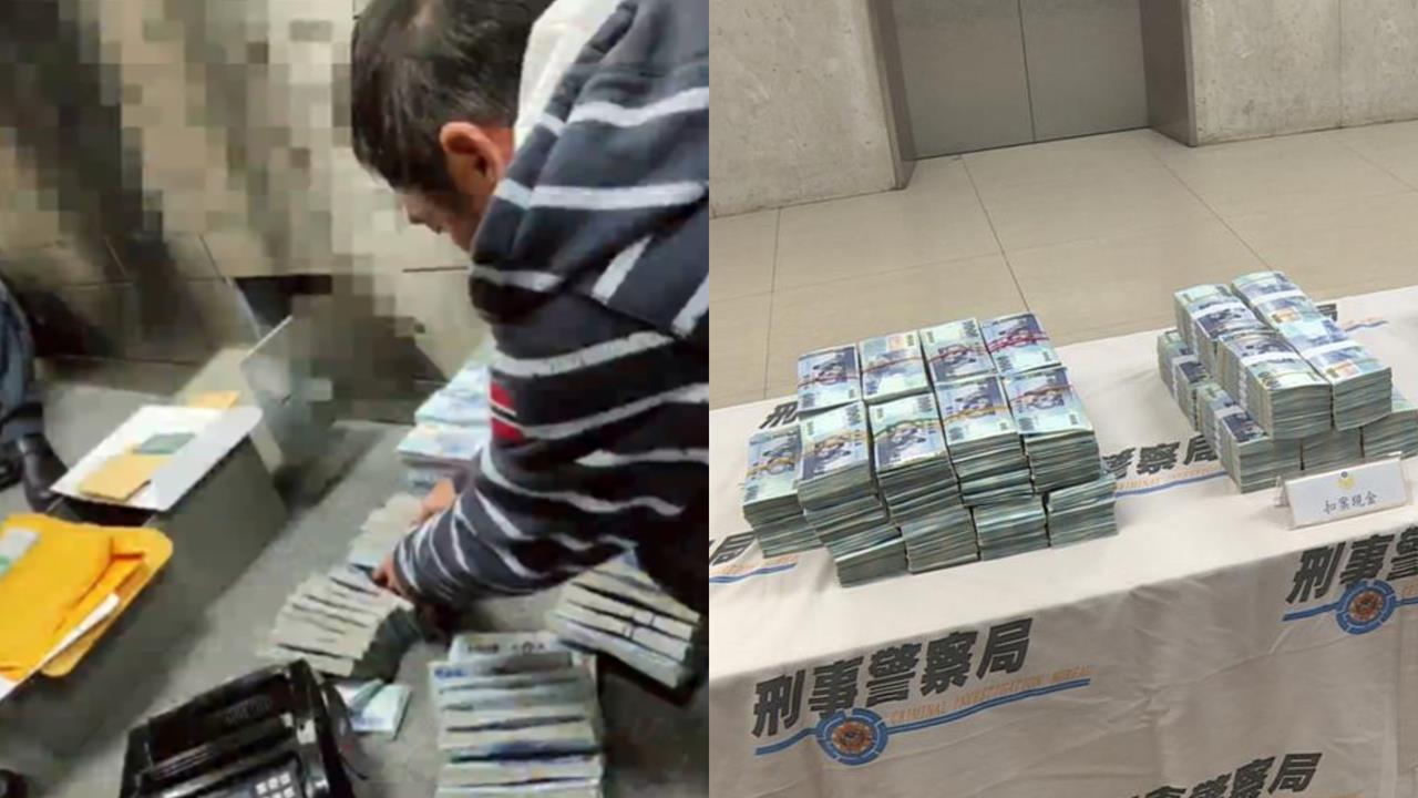 「茗香園」老闆淪非法洗錢首腦…內湖24小時水房推滿金「1.3億」遭查扣