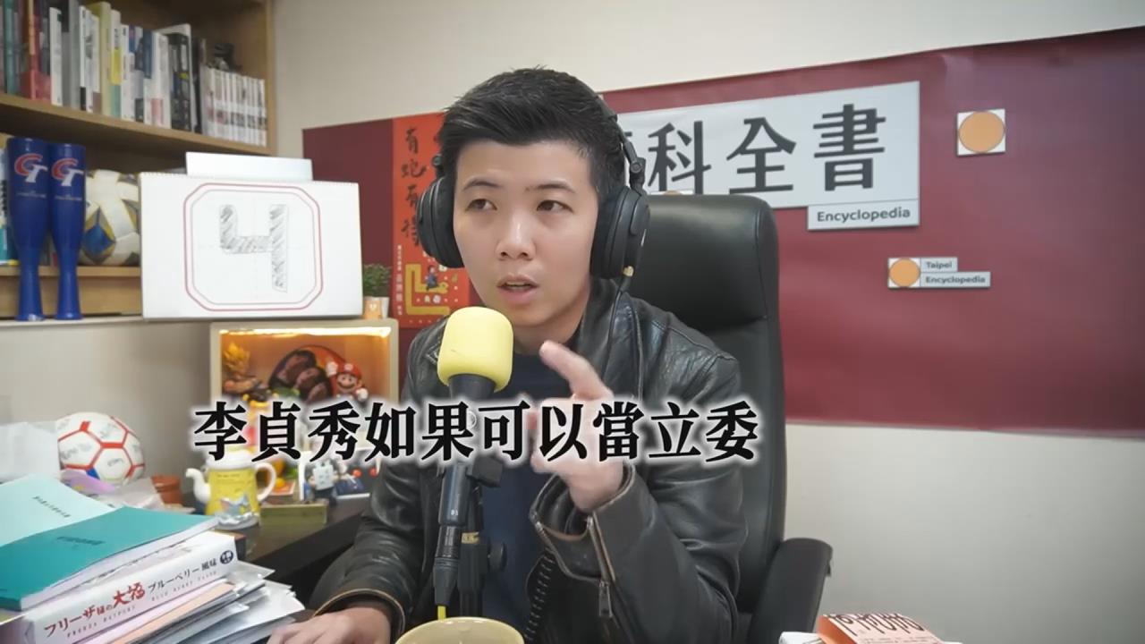 苗博雅直播開放Callin 中國網友酸李貞秀:偷換概念