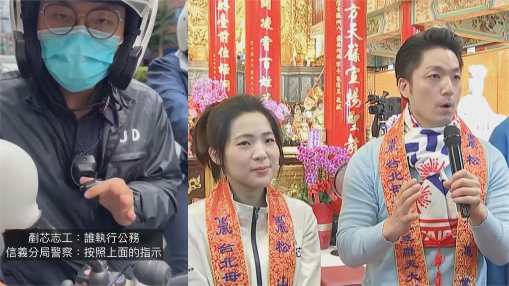最前線(影)／說謊？警跟監罷團 分局長認指令不明確？媒體人：替高層情蒐！