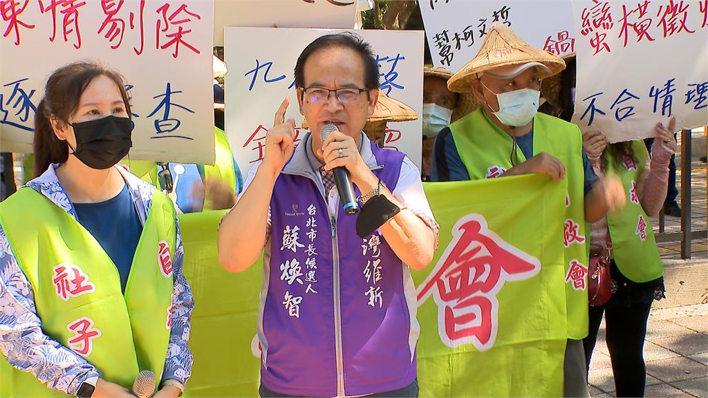 內政部審"社子島開發案"  贊成、反對居民場外抗議