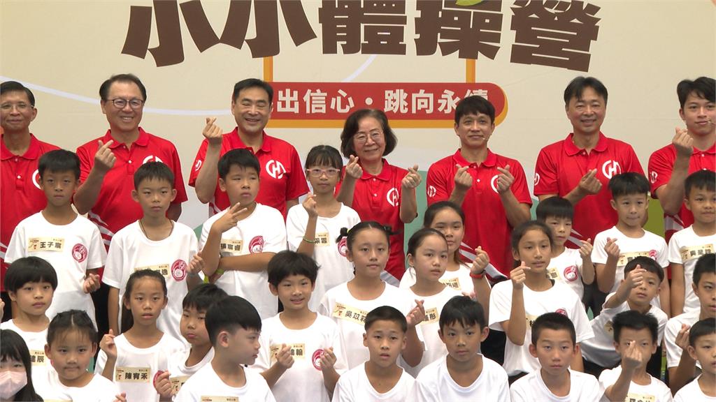 尋找台灣體操新星! 華南銀行找國家隊推"小小體操營"