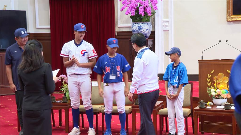 接見青少棒代表隊！賴總統肯定「台灣小將」為國爭光