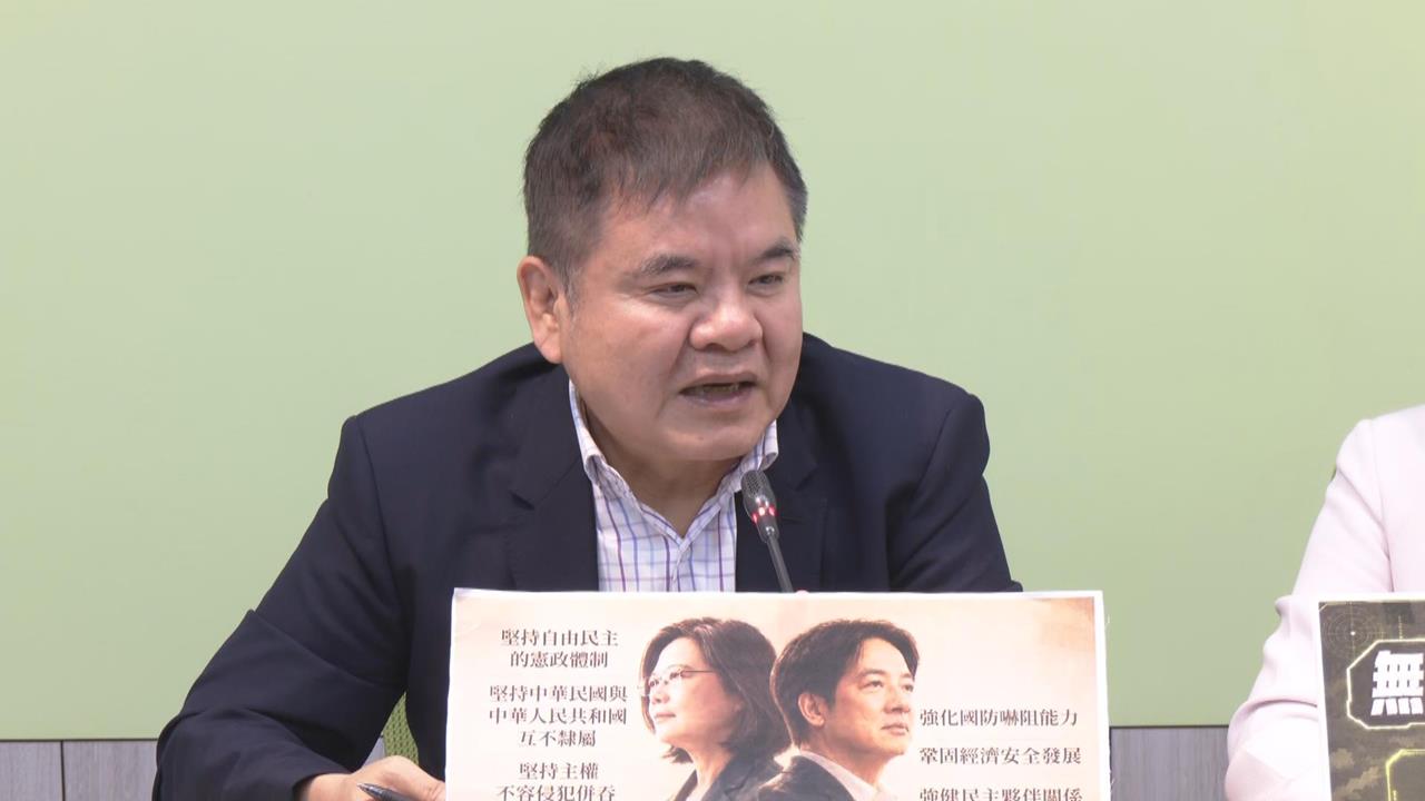 快新聞／國民黨、陸委會開戰了！張榮恭竟嗆「兩岸非國與國關係」綠營震怒開炮
