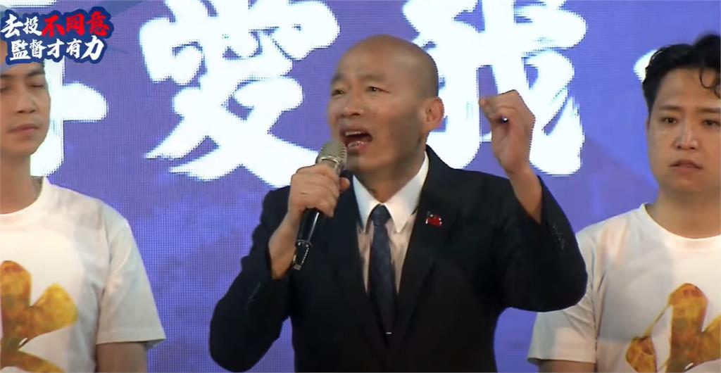 韓國瑜又有金句：大罷免如「狗吃x」！封立院「四美男」黃國昌、柯建銘入榜