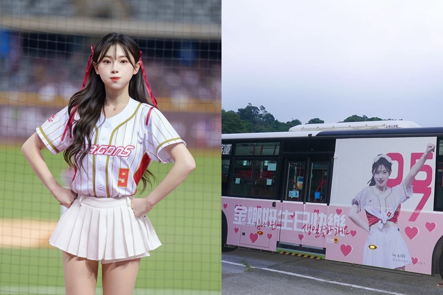 狂粉「砸錢買公車廣告」幫慶生！韓國啦啦隊女神感動曝心聲