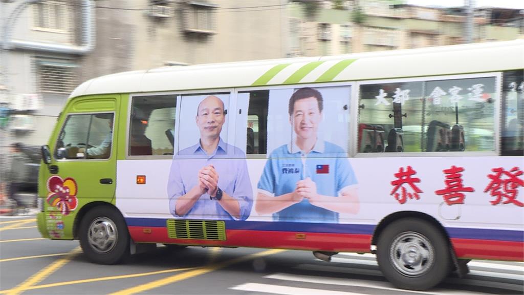 韓流入侵北市！費鴻泰找韓國瑜拍公車廣告