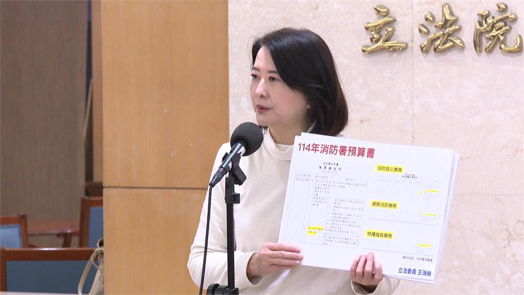 王鴻薇澄清「沒刪消防頭盔預算」 消促會副理事長:拿黑熊救援很可恥