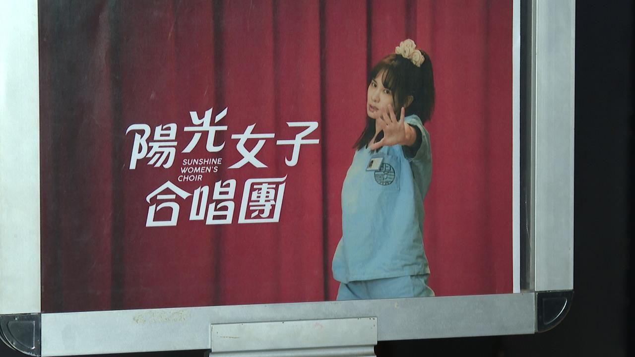 「陽光女子合唱團」有望超越海角七號！　李遠喊：相信過年會破紀錄