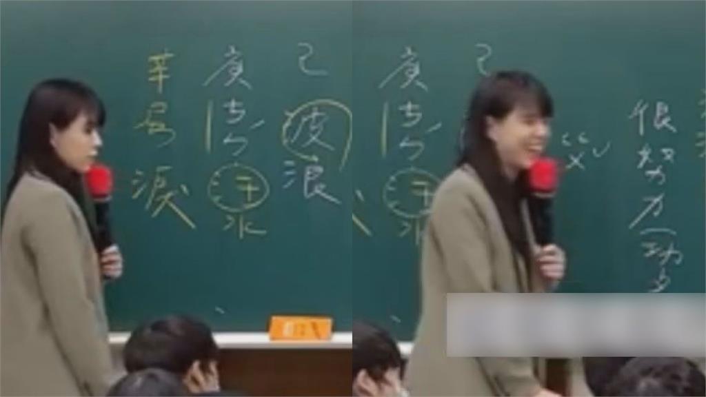 疊字「瀝瀝」怎麼用？調皮學生這麼回答　老師笑：你會醋飯天條