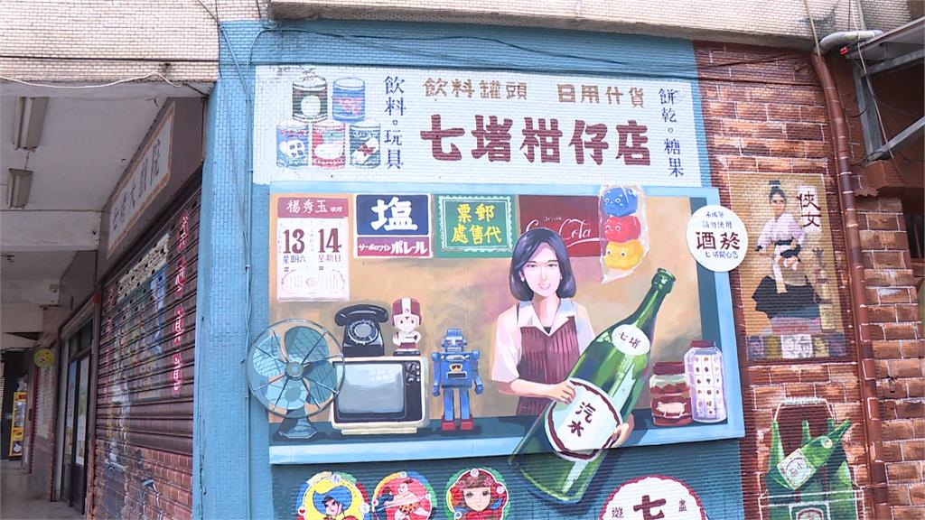 打造新雨都！　顛覆基隆濕陰印象彩繪師添城市色彩