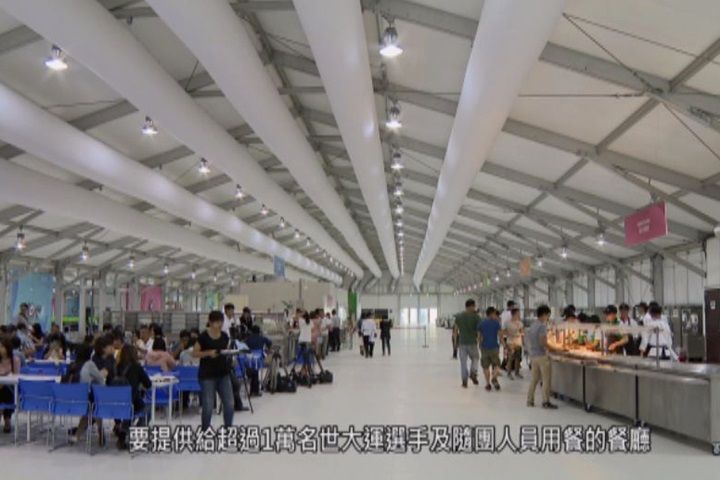 【世大運看民視】世大運選手吃什麼？ 選手村菜色原來是這樣