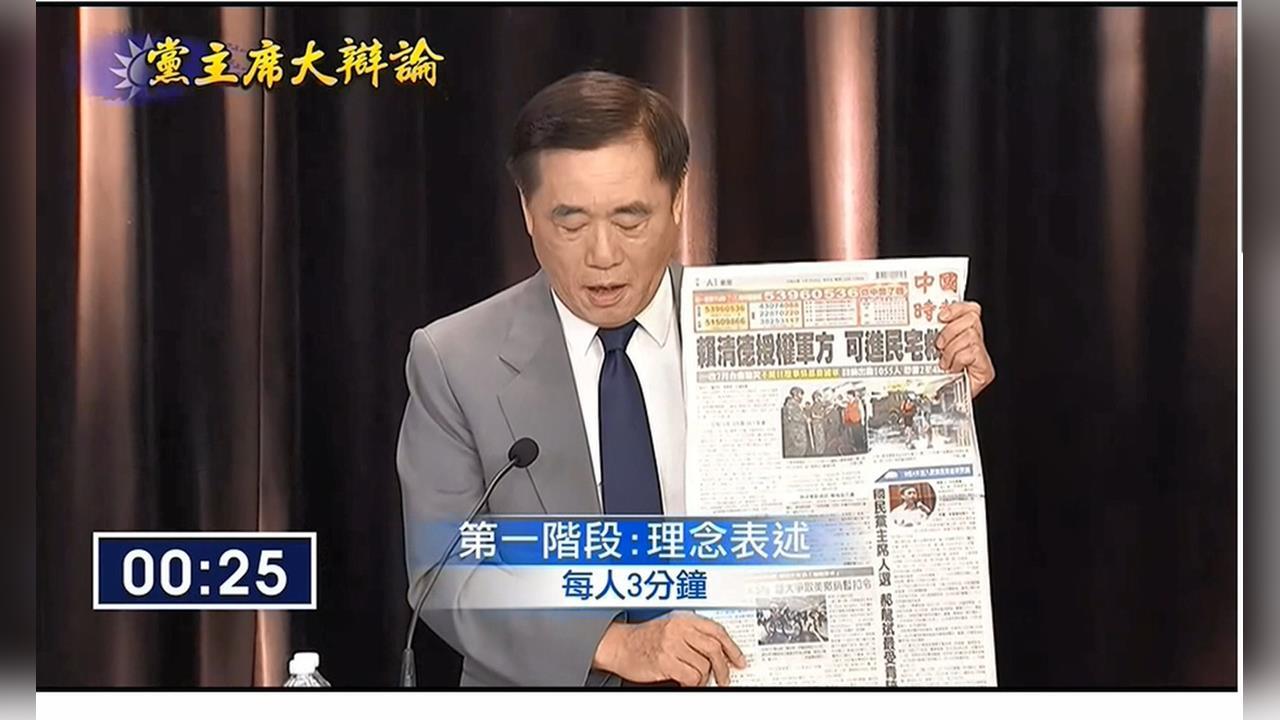 國民黨主席辯論　羅智強蔡志弘拋提前交棒總統參選人