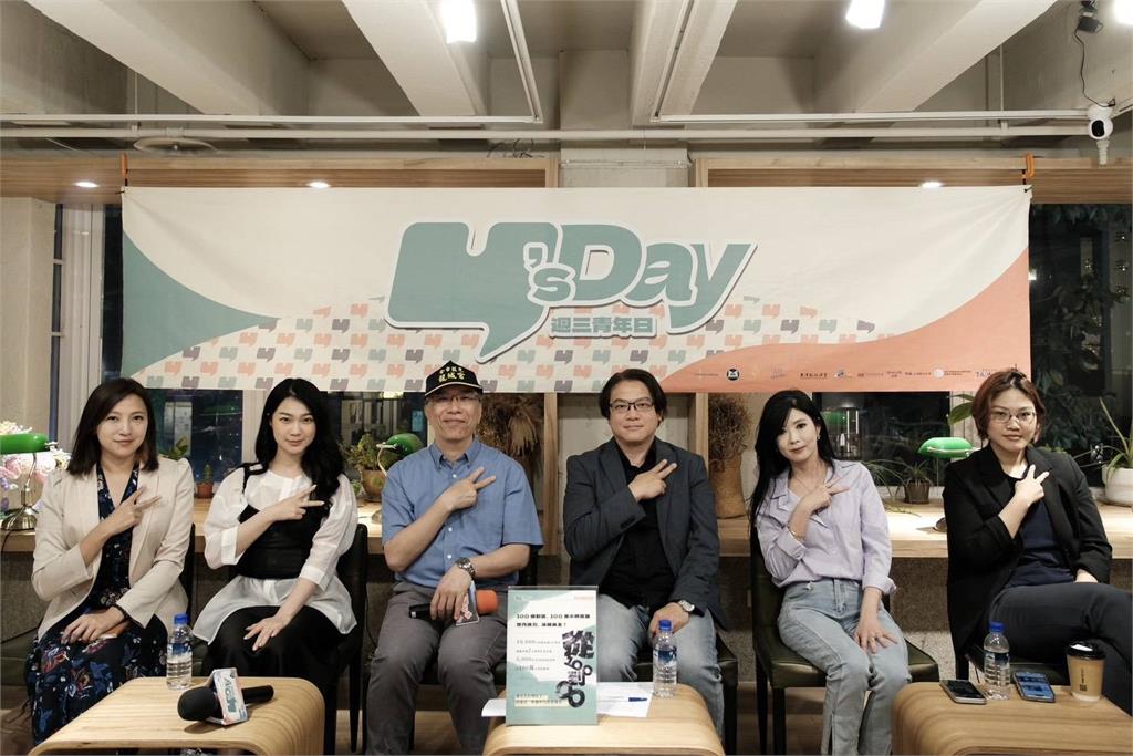 Y’s Day「週三青年日」第101場　論「大罷免潮為何烽火燎原？」