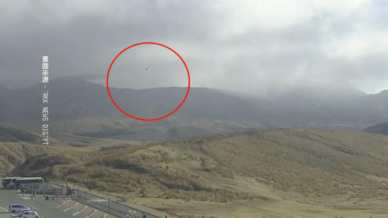 熊本觀光直升機驚傳失事！　2台客失聯「墜毀瞬間」曝光