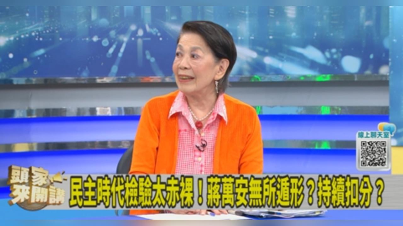 蔣萬安已有「馬英九既視感」？鄭佩芬示警：政治人物最怕像即溶咖啡！