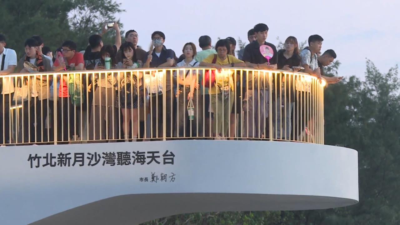 打造竹北最美濱海新地標！　新月沙灣全面升級