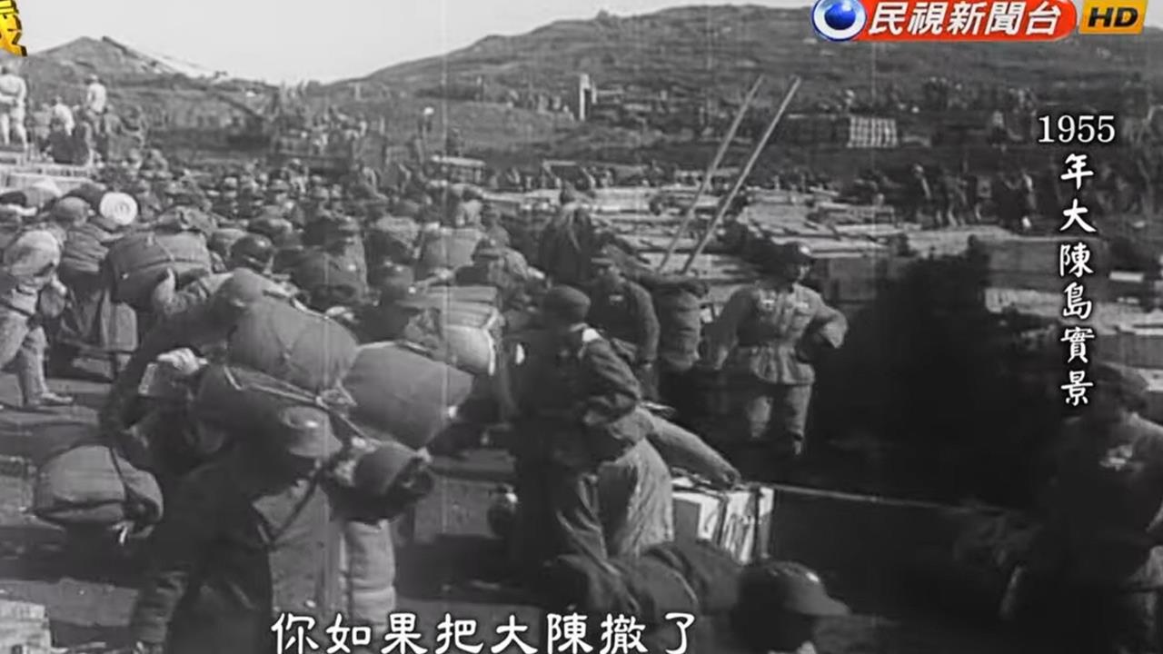 關鍵今日／1955最後大撤退！大陳島數萬軍民跨海來台　台海戰略大轉折