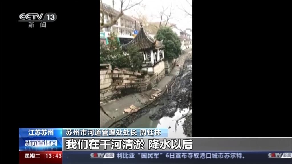 清理河道導致地基不穩 中國蘇州仿古長廊突塌陷