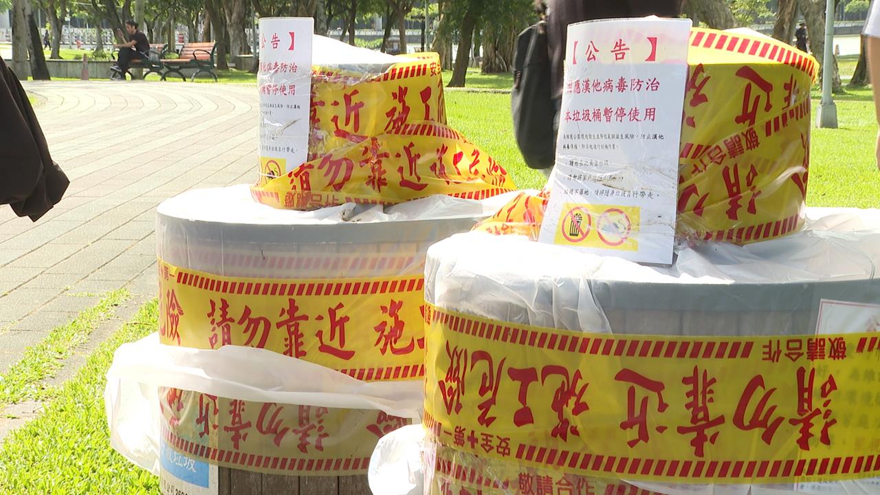不讓鼠吃?北市大湖公園「垃圾桶遭封印」 議員批:治標不治本