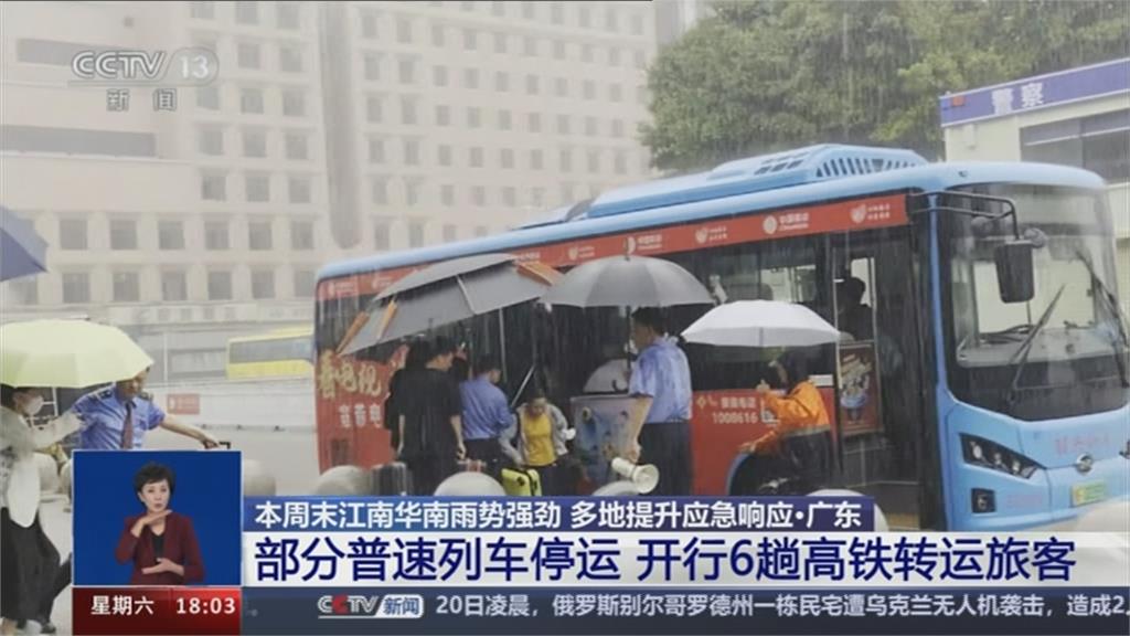 廣東暴雨城市、農田<em>淹水</em>　動物園長頸鹿.斑馬集體狂奔