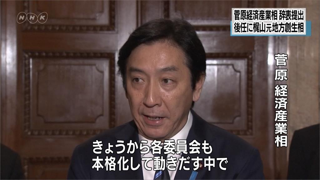 涉收買選民醜聞 日本經濟產業大臣辭職
