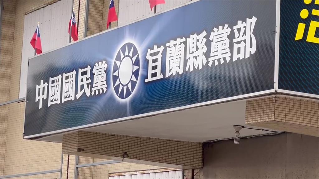 宜檢偵辦死亡連署案　國民黨宜縣黨部主委80萬交保