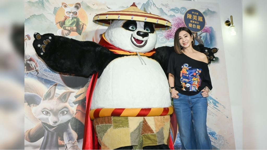 陳美鳳為反派女王《功夫熊貓4》配音處女秀 好友藍心湄吐槽 「妳真的可以嗎?」