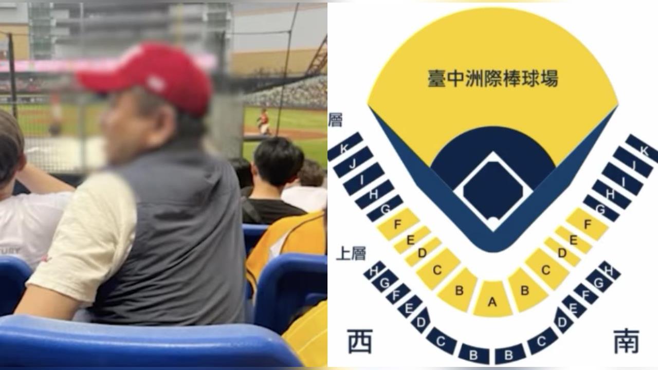 中職(影)／女球迷勸男觀眾坐下遭性別羞辱回嗆「女人閉嘴」！會長蔡其昌：聯盟將調查