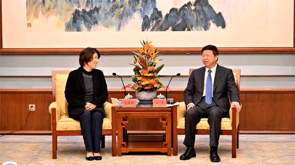 饒慶鈴會面中共國台辦宋濤　綠委批：地方包圍中央