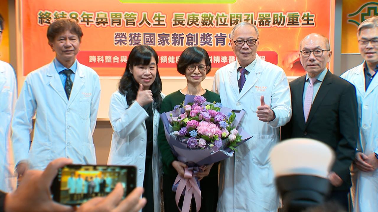 長庚3D列印製作「數位閉孔器」　助患者擺脫鼻胃管人生
