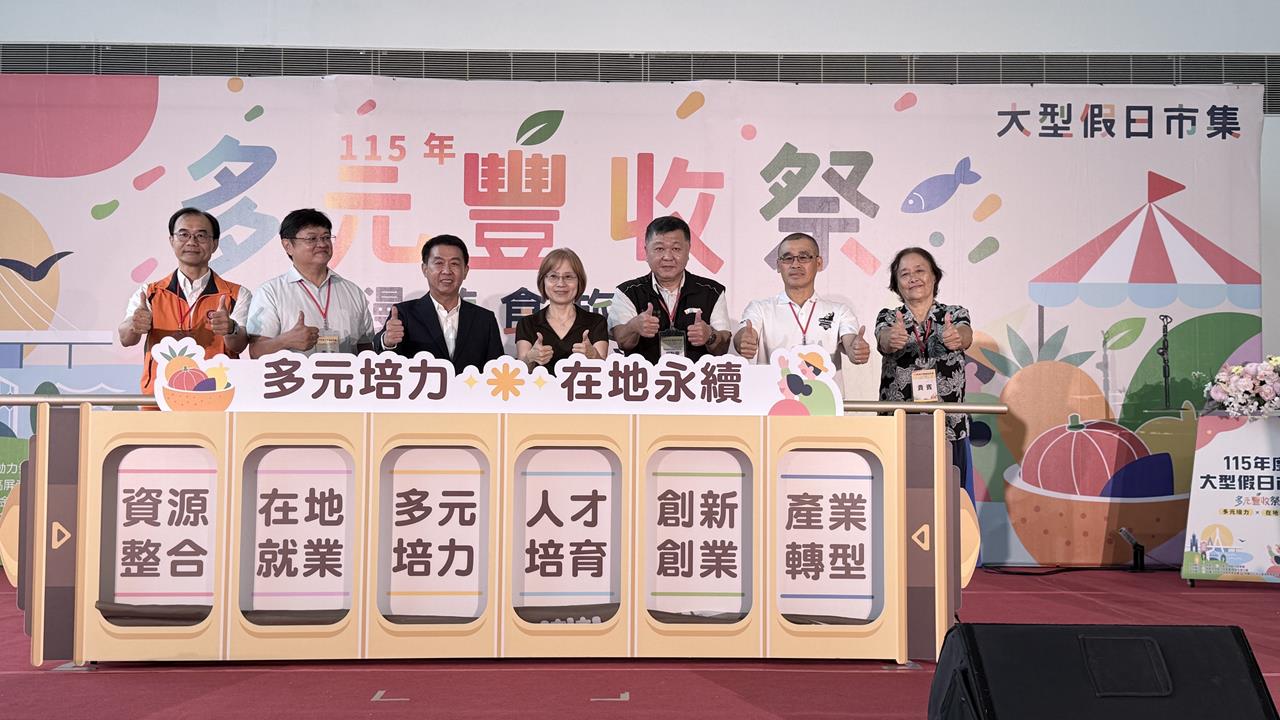 勞動部高分署假日市集  逾5千人挺在地產業展現創生、創業成果