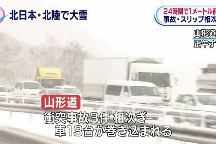 北海道大雪冰封釀連環撞 百輛車卡國道