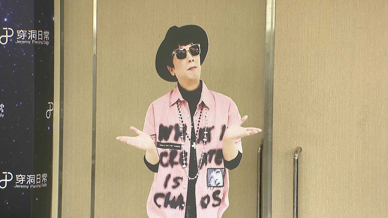 曹西平人生謝幕! 龍千玉.董至成哽咽落淚 哨聲齊響送別