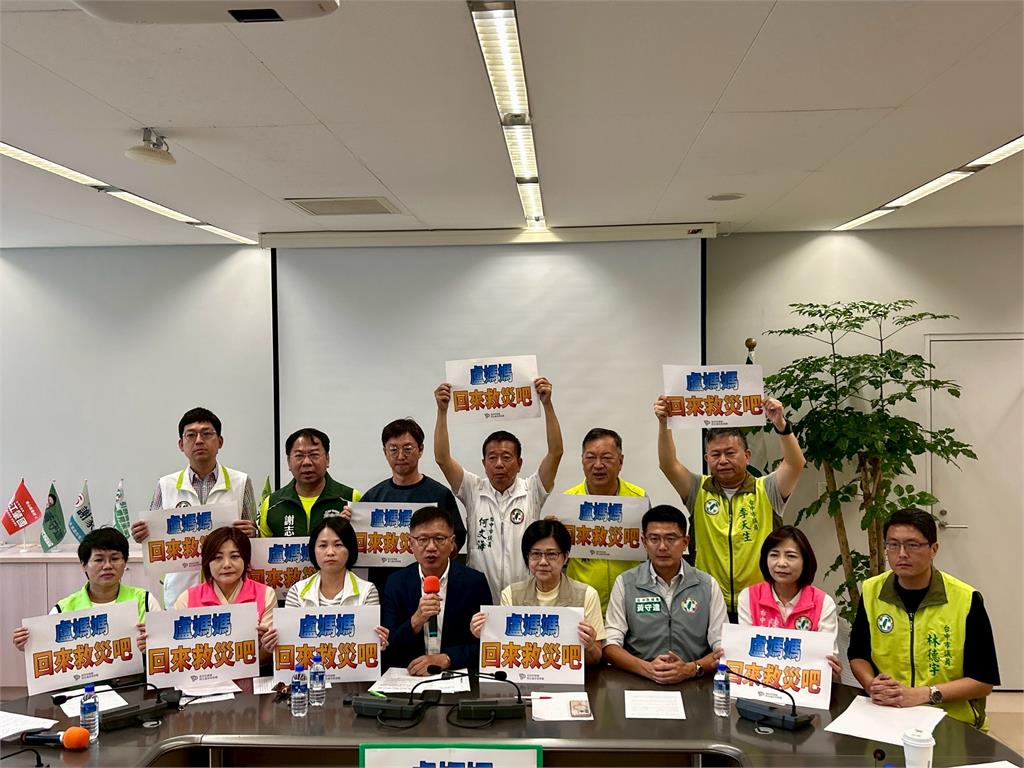 快新聞／盧秀燕放下救災出訪澳洲惹議！　台中議員聯手怒轟「棄市民不顧」