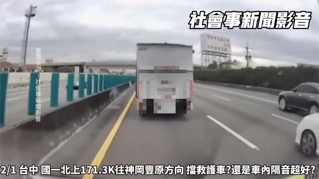 檢舉電動車不讓鳴笛救護車　網反轟：你為何不讓