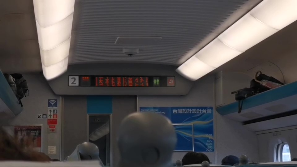 快新聞／高鐵桃園站道岔訊號異常　延誤超過60分鐘全額退票