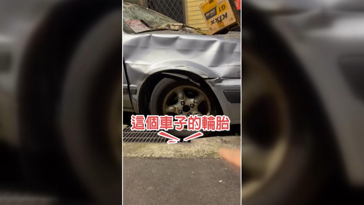 物件前停車長達1年半！　房仲無法帶看房憤而砸車