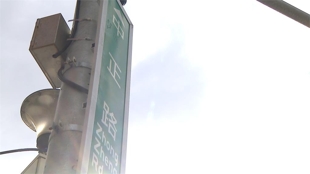 中正路、經國路都要改！盧秀燕：搞543　劉世芳回應「轉型正義很嚴肅」