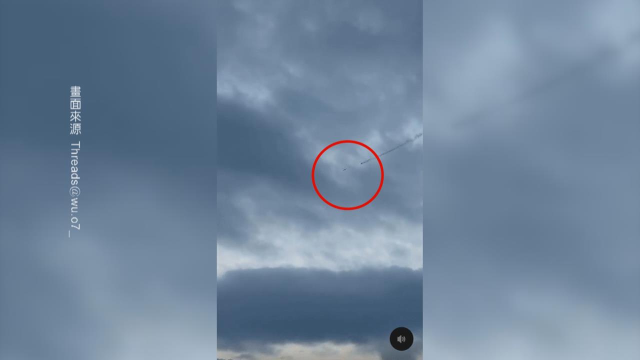 海邊打水漂驚見飛彈經過　4少年疑擅闖管制區