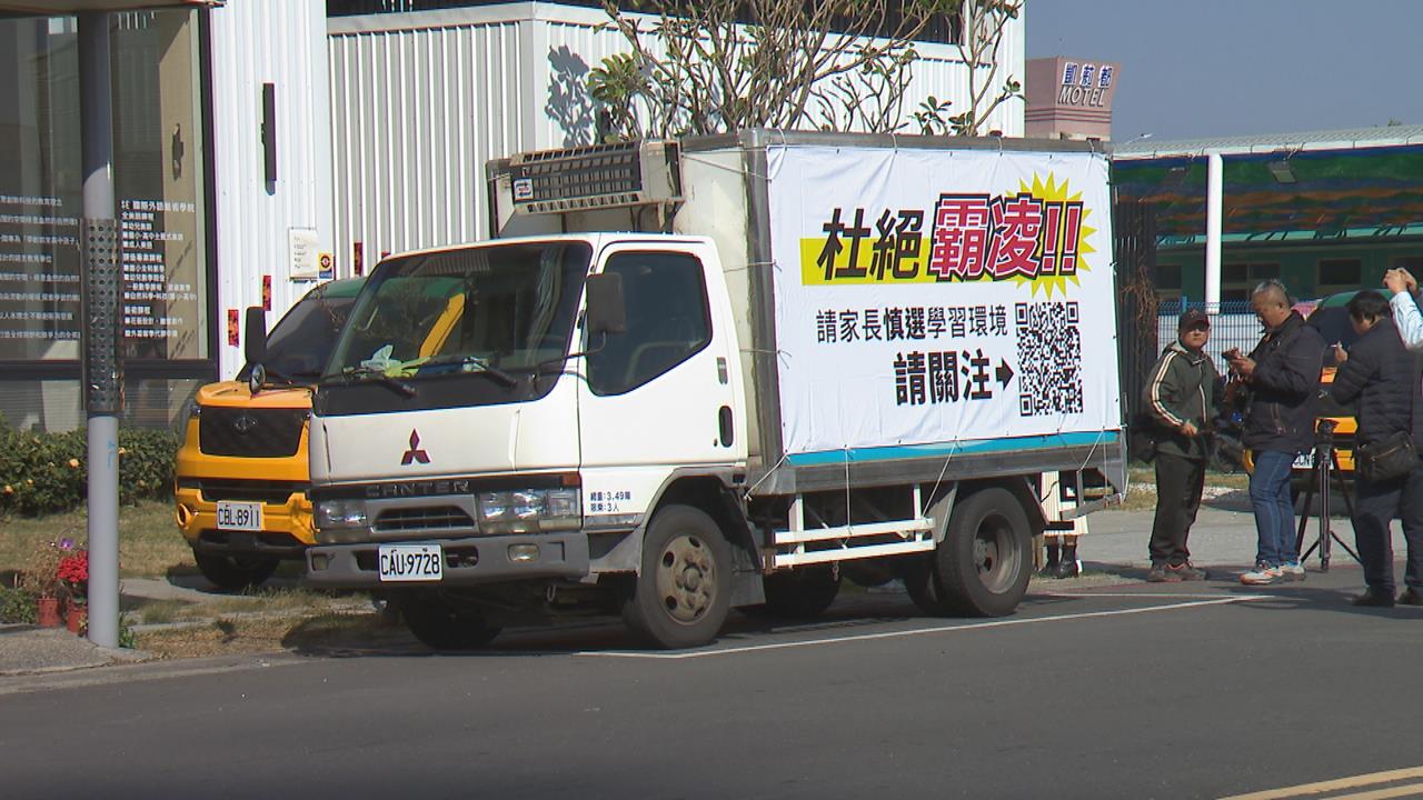 小一童"一週2度遭霸凌" 家長怒控安親班無作為